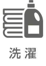選択